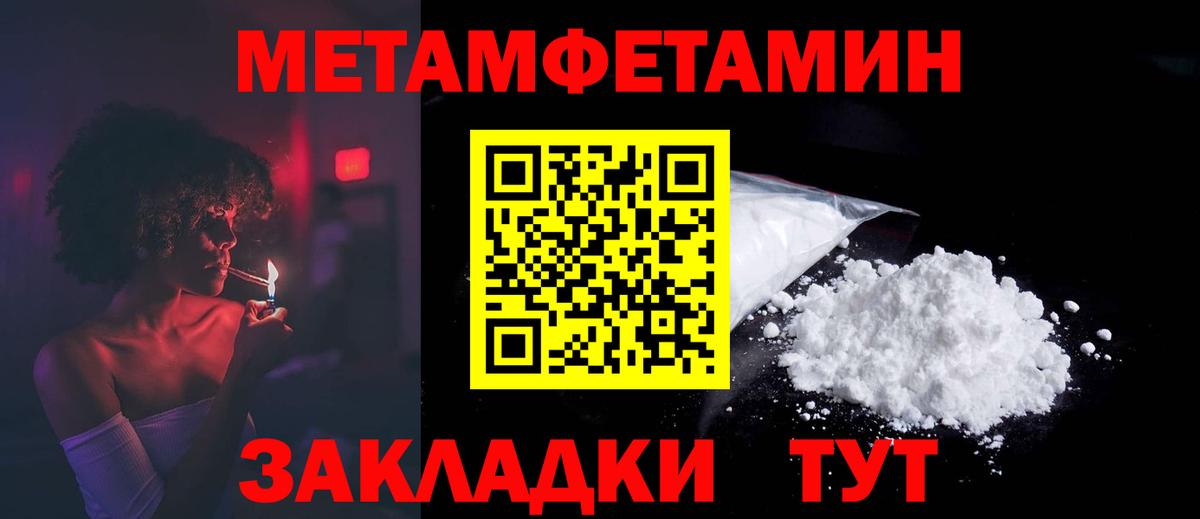 Новосибирск  Амфетамин  Вход с VPN  АМФЕТАМИН Розовый 