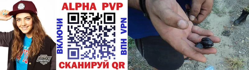 наркотики  Новосибирск  Alfa_PVP СК КРИС 