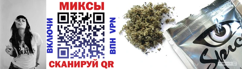 наркота  shop формула  БУТИРАТ Butirat  Новосибирск 
