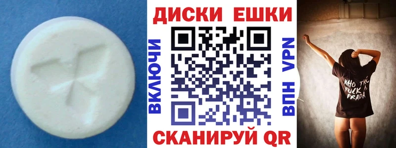 Ecstasy Philipp Plein MEGA зеркало Новосибирск как найти закладки