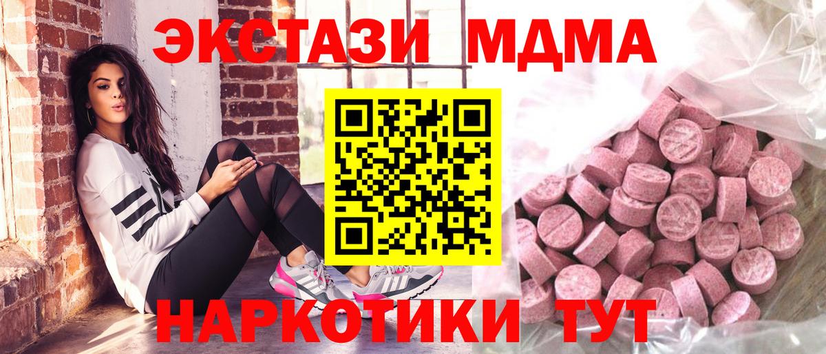 Новосибирск  Ecstasy Punisher  ЭКСТАЗИ VHQ  купить наркотики сайты  Вход с VPN 