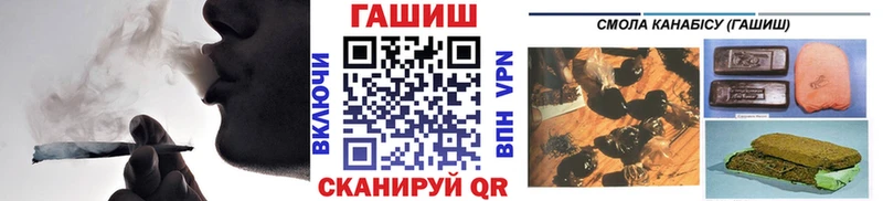 как найти закладки Новосибирск даркнет телеграм Гашиш VHQ