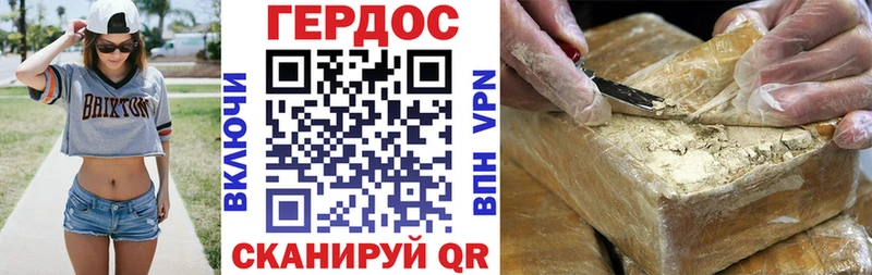 хочу   Новосибирск  ссылка на мегу маркетплейс  ГЕРОИН Афган 