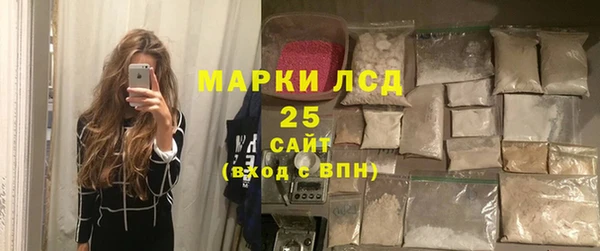 шишки Михайловск