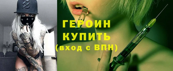 шишки Михайловск