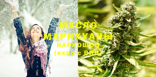 шишки Михайловск