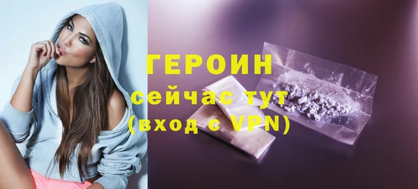 шишки Михайловск