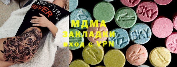 apvp Алапаевск