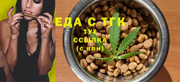 мефедрон Алагир