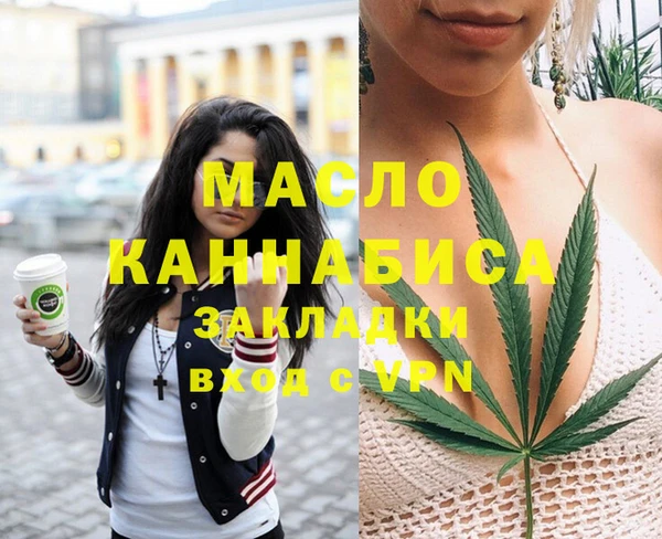 шишки Михайловск