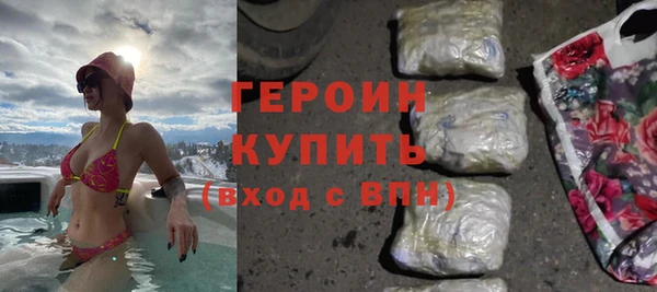героин Михайлов
