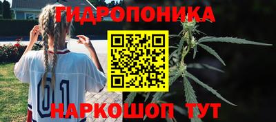 каннабис Туймазы