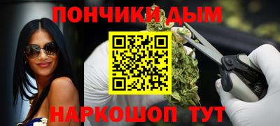 каннабис Туймазы