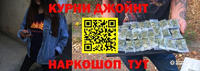 каннабис Туймазы