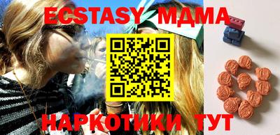 MDMA Premium VHQ Тула