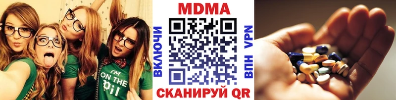 МДМА кристаллы  мега рабочий сайт  Новосибирск  цены наркотик 