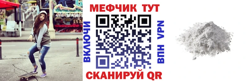 МЕФ мука  Новосибирск 
