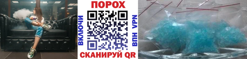 mega вход  как найти закладки  Новосибирск  Первитин витя 