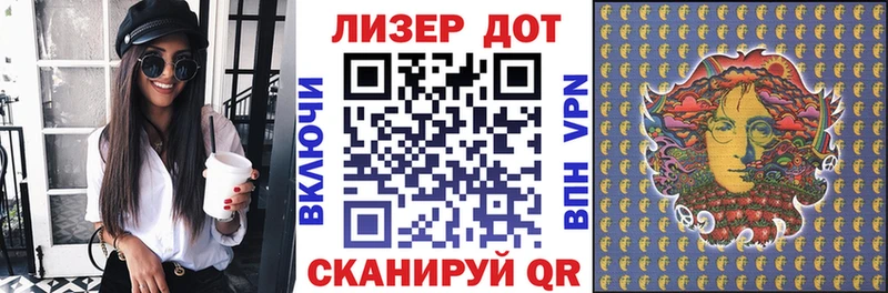 Наркотические марки 1,8мг  Новосибирск 
