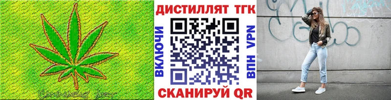 Дистиллят ТГК гашишное масло  Новосибирск 