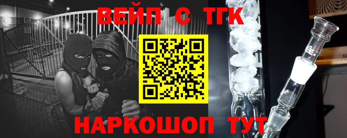 Новосибирск  ТГК Wax  Вход с VPN 