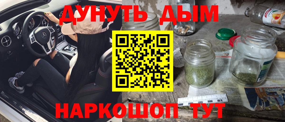 Каннабис SATIVA & INDICA  Шишки марихуана MAZAR  Вход с VPN  Марихуана семена  Новосибирск  Бошки Шишки THC 21% 